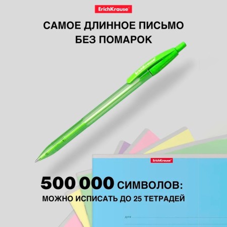 Handle Automatic Erichkrause R-301 Spring Matic, node 0.7 mm, blue ink, writing line 2000 meters-5