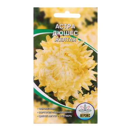Flowers of Astra "Duches" yellow, 0.2 g