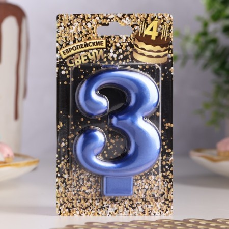 Candle for the Cake "European Giant", the number 3, 7 cm, blue metallic-1