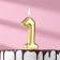 Candle in the Cake "European", number "1", 6 cm, gold