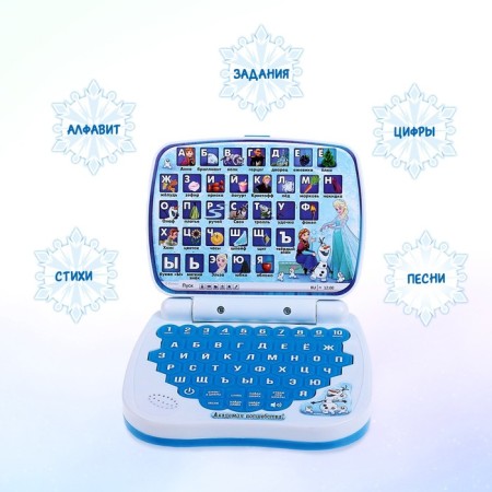 Teacher Toy "Smart Computer: Cold Heart"-3