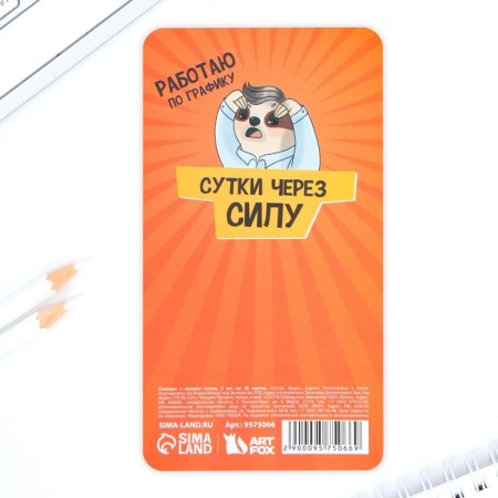 Stickers-sticked, on the “Worker of the Year” substrate, 5 pcs, 30 liters-3