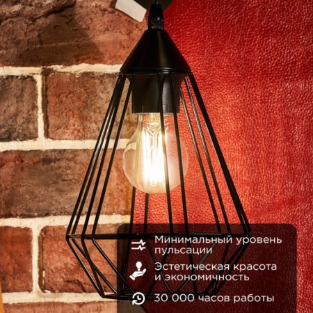 Lamp Filament Pear A60 11.5W 1380lm 4000k E27 Transparent Rexant Sales-1