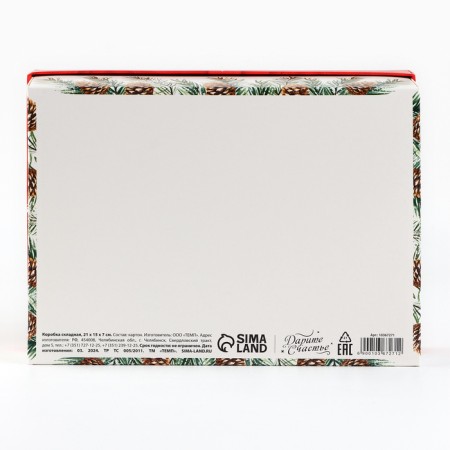 Folding box "Happy New Year", bow, 21 x 15 x 7 cm, new year-5