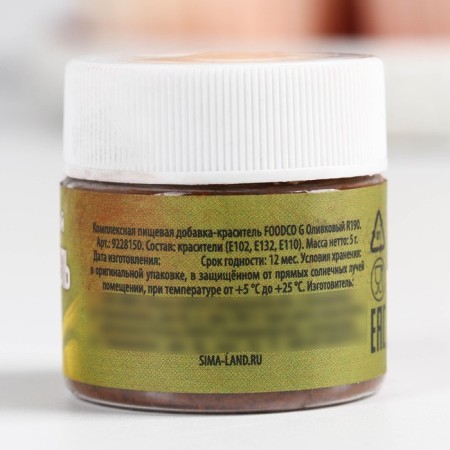 Dry water -soluble "green" for desserts, 5 g.-3