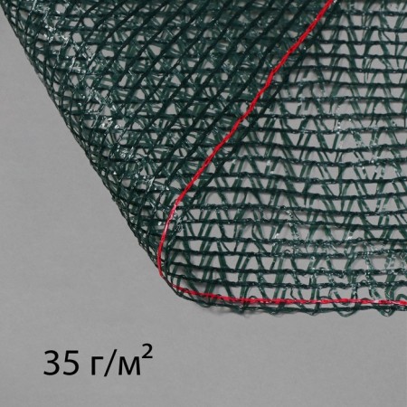 Shading grid, 50 × 2 m, density 35 g/m², dark green