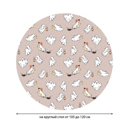 Ghosts tablecloth “Supply Suetologists”, round, oxford, elastic band, size 140x140 cm, diameter 105-120 cm-1