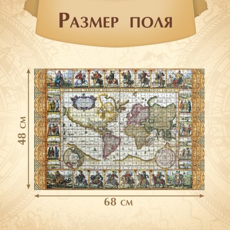 Puzzle "World Map", 1000 parts-1
