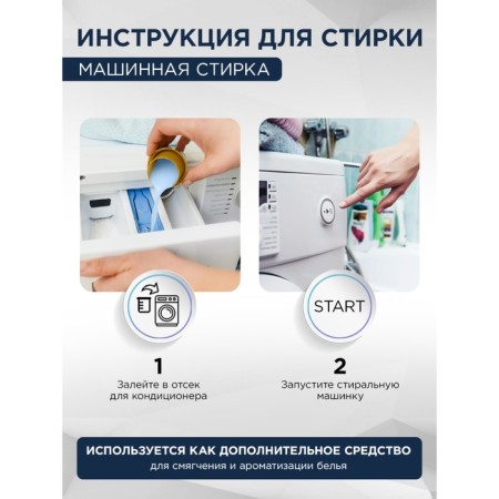 STIMEL Air Breeze Breeze Conditioner 1 L-5