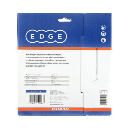 Aluminum saw Edge by Patriot, 72 tooth, 210x72x30/20 mm-2