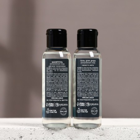Gift set "strong spirit", shower gel and hair shampoo, 2x100-3