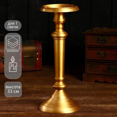 Grandma "Gerard" aluminum 13x13x33 cm