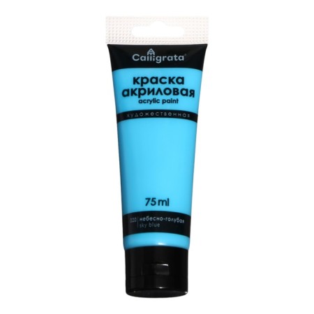 Acrylic matte paint in the tube 75ml Calligrata, km020 sky blue, Panton 2925s