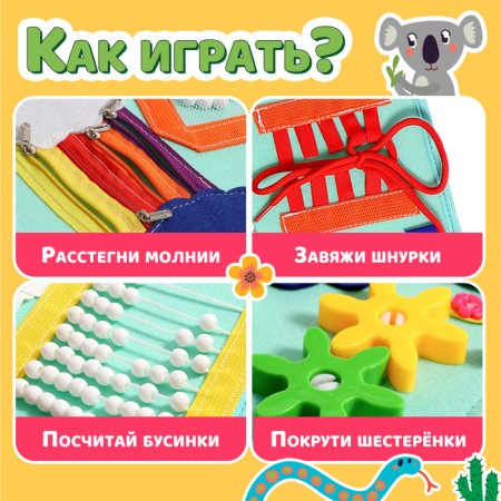 Developing set of "smart suitcase"-1