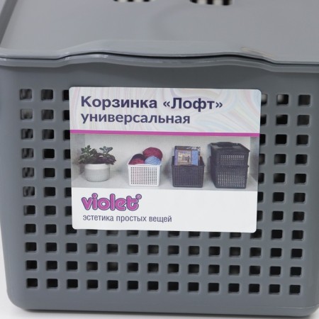 Storage basket with a lid "Loft", 5.3 l, 29.5 × 18.5 × 14.5 cm, color gray color-4