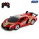 Radio controlled machine "Supercar", on batteries, red color
