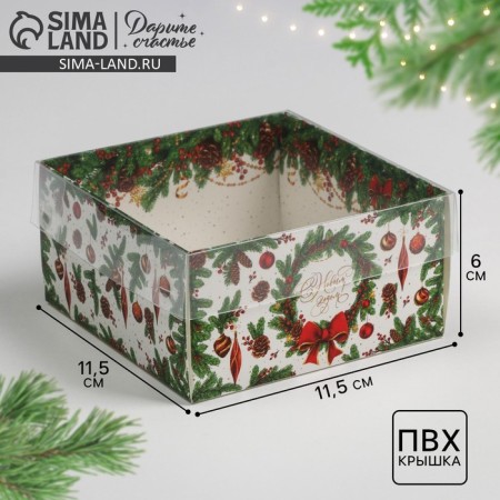Box for confectionery products with PVC cover New Year, 12 x 6 x 11.5 cm, New Year