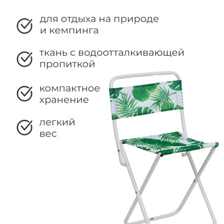 Folding stool, tropical leaves-1