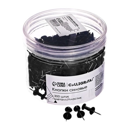 Black Power buttons 300 pieces in a jar