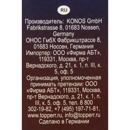 Paper filter for coffee makers No. 4 Topperr 100pc-5