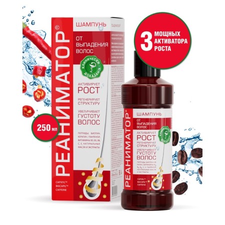 Shampoo Reanimator Horse Strength for hair growth and deep recovery, 250 ml