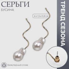 Earrings with pearls 