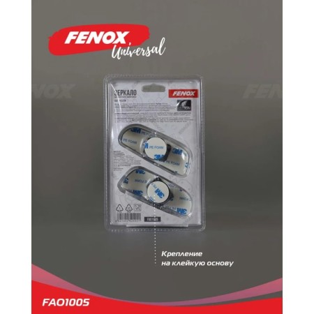 Mirror additional rear view Fenox, 2 pcs, FAO1005-2
