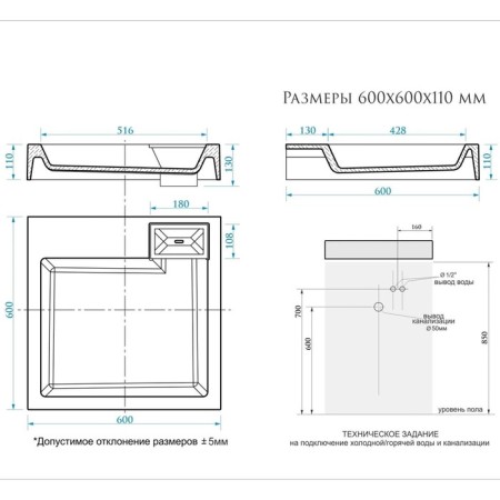 Sink over the Washing machine Uperwood Vission, 60x60 cm, white-2