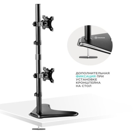 Broat for monitors Onkron D208FS Black 13 "-32" Max. 16kg Table turn and slope 1029509-3