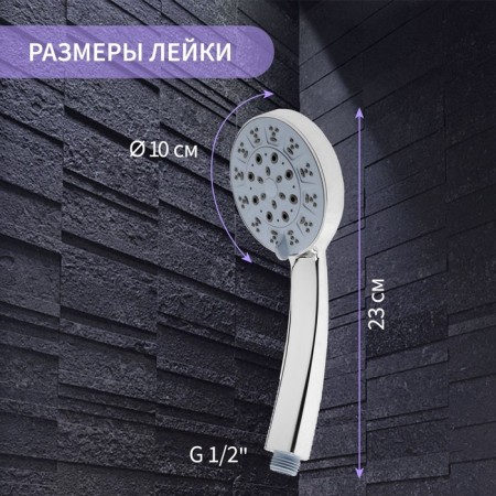 Shower Lake Zein, 5 modes, plastic, chrome-1