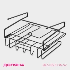 Holder for kitchen supplies of the suspended shade, 28.5 × 25.5 × 16 cm, black color