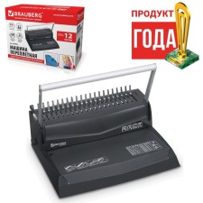 A brochure for a plastic spring, perforation up to 12 sheets, weaves up to 450 sheets, Brauberg B12 530959