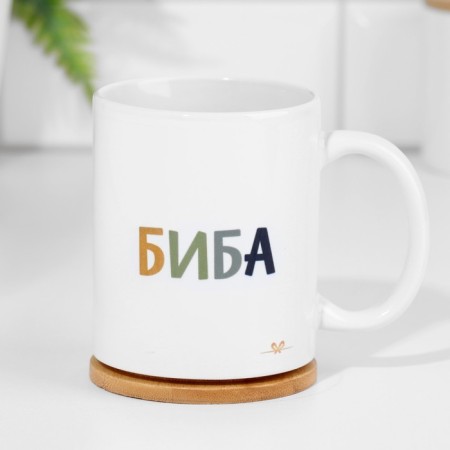 Кружка "Биба и Боба", 320 мл-1