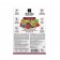Ionite substrate for the cultivation of fruit and berry plants, 3.8 kg, zion