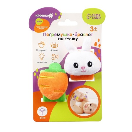 Developing bracelet-grave for the baby "Bunny", (set 2pcs)-8