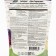 Fertilizer complex water -soluble aquarine "for hydrangeas", 0.5 kg