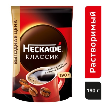 Neskafe Classic Package 190
