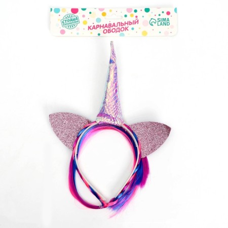 Carnival rim "unicorn", with a pigtail, pink color-5