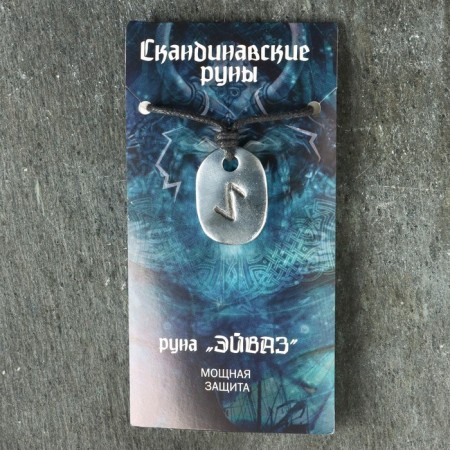 Amulet "Scandinavian runes", Runa Eyvaz, 21x29mm, metallic-4