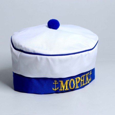 Берет «Моряк», с помпоном, взрослый, р-р. 60-5