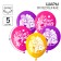 Airy ball "Happy Birthday!", 12 inch, latex, 5 pieces, princesses