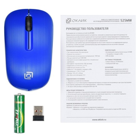 Mouse call 525MW black/blue optical (1000DPI) wireless USB for laptop (3but)-5