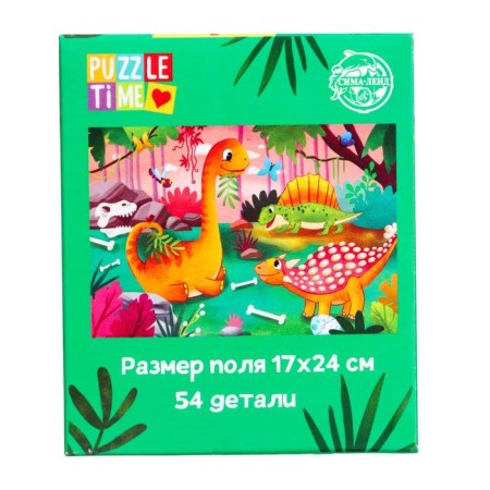 Puzzle in the ball of "dinosaurics", 54 elements-3