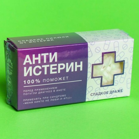 Drage sweets-tablets "Anti-hysterin" with vitamin C, 100 g.-5