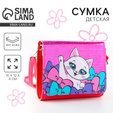 Children's bag for a girl 