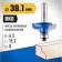 Clester's milling fiber 28710-38.1, Kav one No. 8, R = 6.3 mm, 38.1 x 15 mm