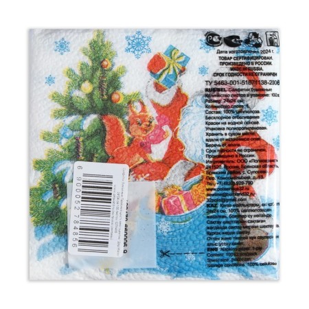 Paper napkins "Color Harmony", 24x24 cm 100 pcs, with a pattern "Santa Claus"-2