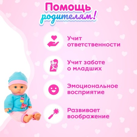 Pups of the mild "My baby" in a suit, with accessories-4