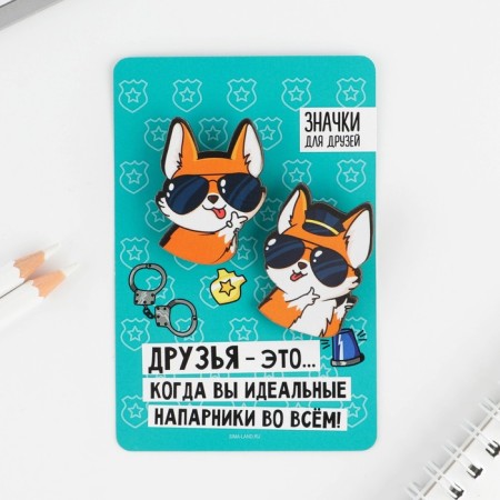 Bands for friends "perfect partners", 2 pcs.