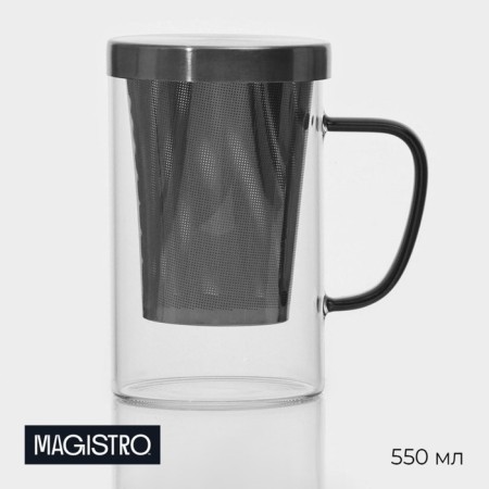 Glass mug for brewing with metal sieve, 550 ml